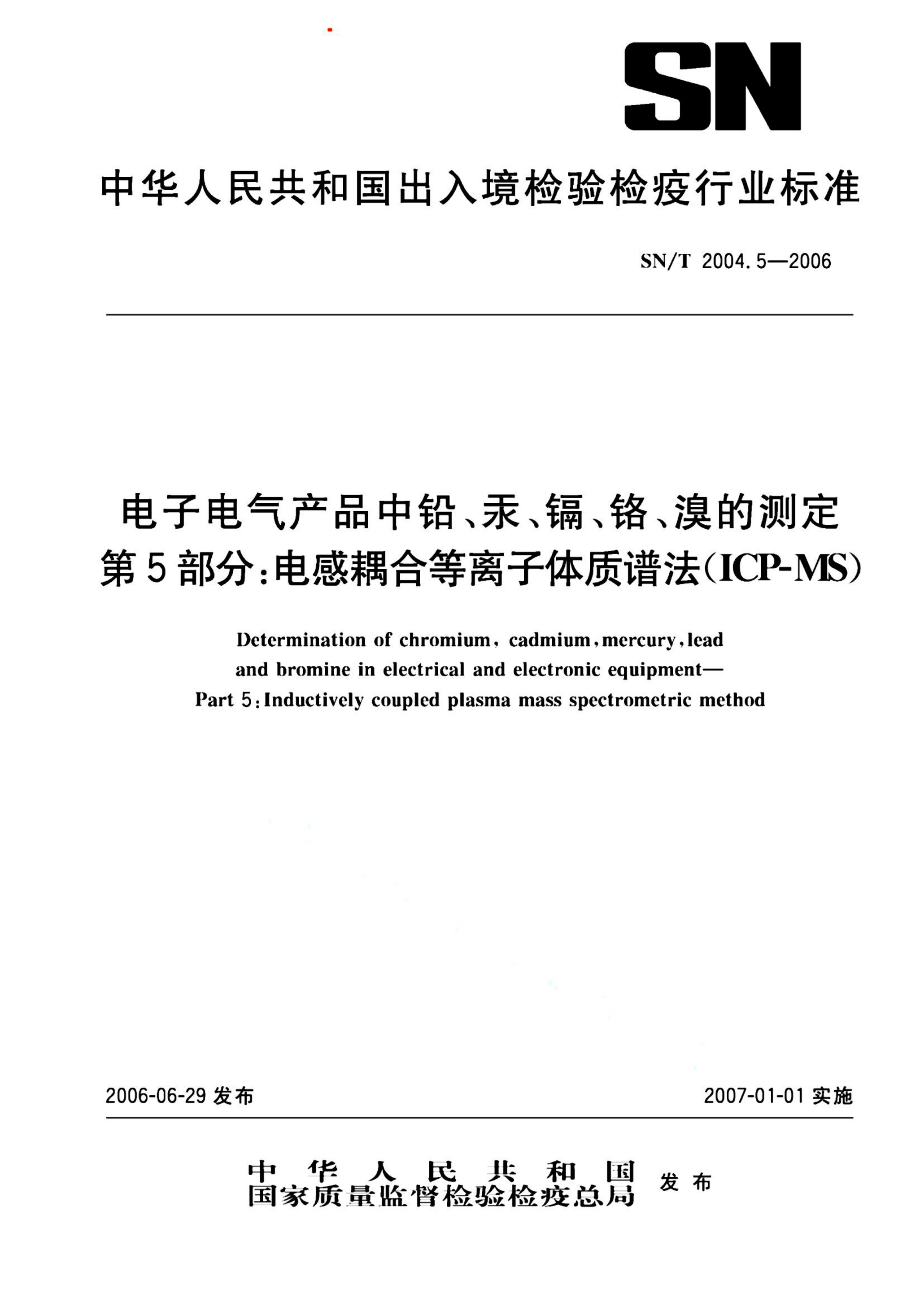 资源详情图